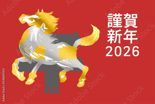 2026年午年の年賀状素材、金色の筆描きの馬のイラスト_横