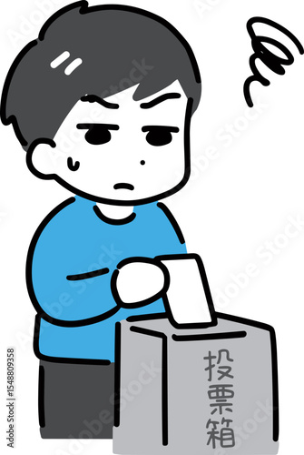 困った顔で投票している若い男性のイラスト