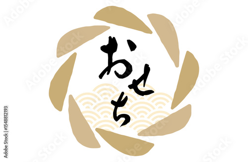 おせちのロゴマークベクターイラスト