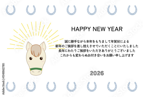馬の顔と蹄鉄のラインの年賀状じまいの挨拶