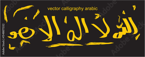 vector calligraphy arabic.EPS