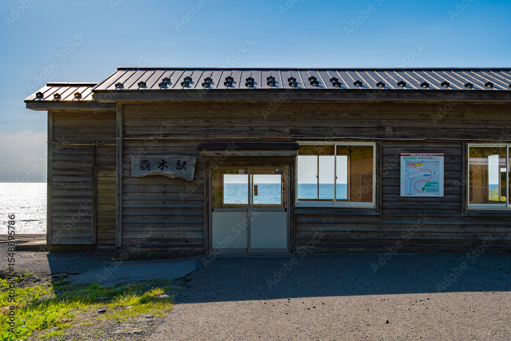 海が見える駅、五能線、驫木駅。日本、青森、深浦 海が見える駅、五能線、驫木駅。日本、青森、深浦