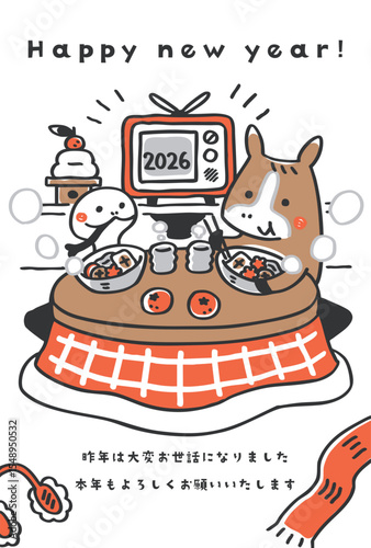 2026年　お雑煮を食べる馬と蛇の年賀状テンプレート①