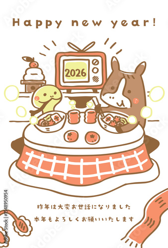 2026年　お雑煮を食べる馬と蛇の年賀状テンプレート④