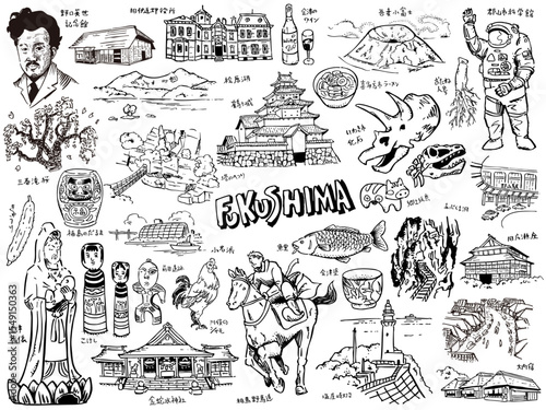 FUKUSHIAM JAPAN Illustration