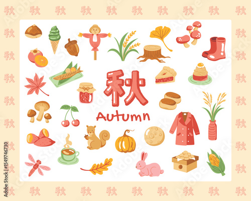 Autumn Vibes with a Japanese Twist
