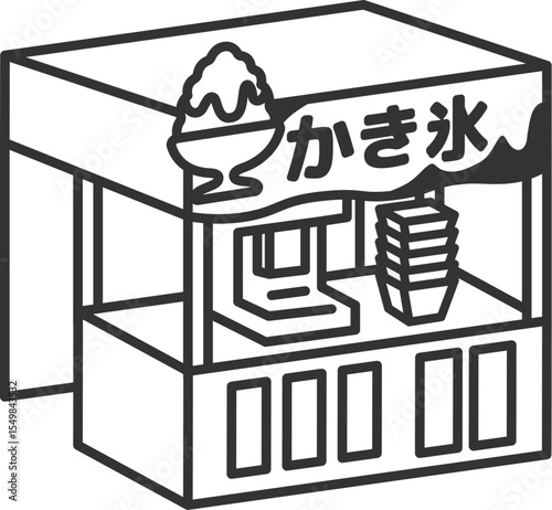 かき氷の、お祭り屋台（線画）のイラスト