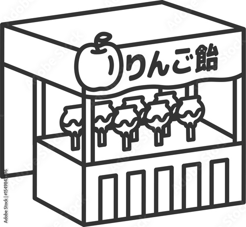 りんご飴の、お祭り屋台（線画）のイラスト