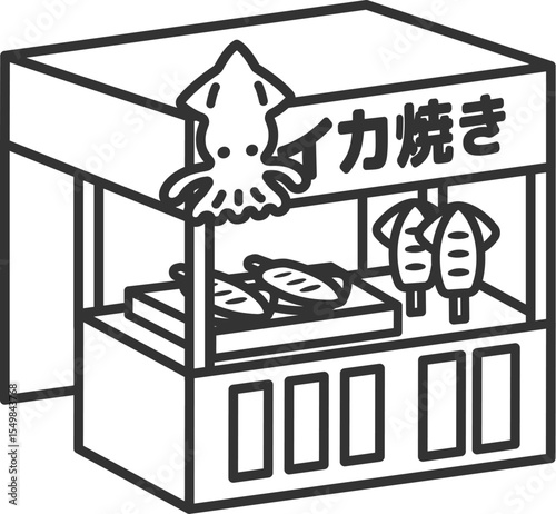 イカ焼きの、お祭り屋台（線画）のイラスト