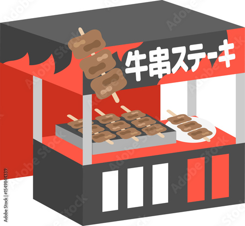 牛串ステーキの、お祭り屋台のイラスト