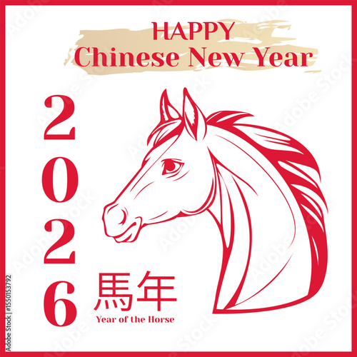 Chinese New Year, Red Fire, Year of the Horse Gold, Symbol, 2026, Silhouette, Numbers, Animal. Vector illustration