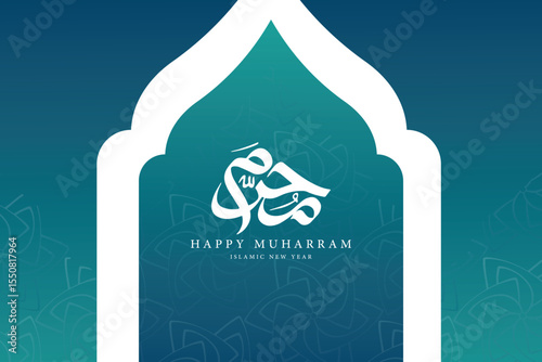 muharram decorative islamic design