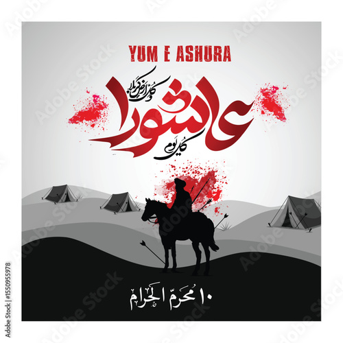 Youm-e-Ashura a memorable day in the history of Islam. Translation: Day of Ashura the 10th day of Muharam ul Haram in Islamic Calendar. 