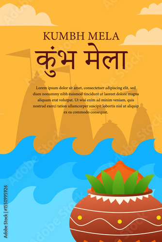 kumbh mela festival  poster illustration in flat design
