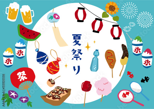 夏祭りのイラストセット（屋台グルメと縁日アイテム）