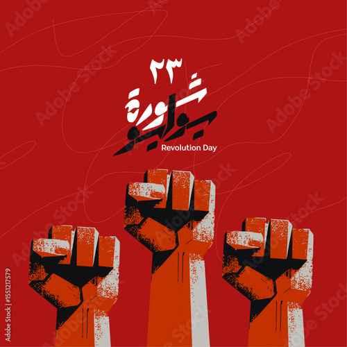 Red Revolution Day Illustration: Raised Fists, Protest, Power, Solidarity, Arabic Calligraphy.