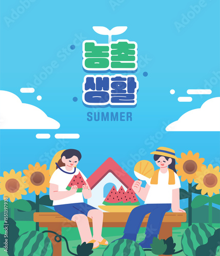 여름 바캉스 여행 일러스트 07
