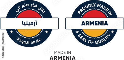 Made in Armenia. Premium labels English and Arabic, stickers, pointer, badge and symbol of Armenia flag icon. Collection vector illustration