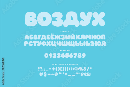 Vozdukh (means air in English) is a puffy Cyrillic display font whose soft shapes and breezy forms evoke lightness and freedom.