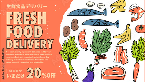 Vector template illustration of vegetables, meat, fish and fruits.　野菜や肉、魚、フルーツなどの野菜のベクターテンプレートイラスト素材
