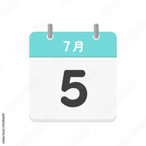 7月5日の日めくりカレンダーのアイコン - 7/5の日付入りの日本語の暦のイラスト素材