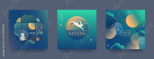 Set of backgrounds, greeting cards, posters, holiday covers with moon, mooncake and cute rabbits. Colorful gradients. Chinese translation - Mid-Autumn Festival. vector