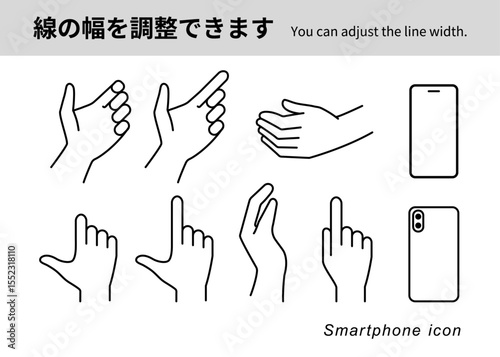スマートフォン スマホ smartphone キャッシュレス決済 イラスト セット