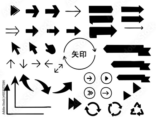 シンプルな使いやすい白黒矢印