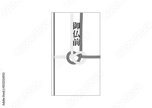 御仏前の香典袋 不祝儀袋のイラスト