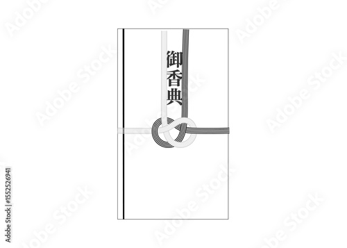御香典の香典袋 不祝儀袋のイラスト