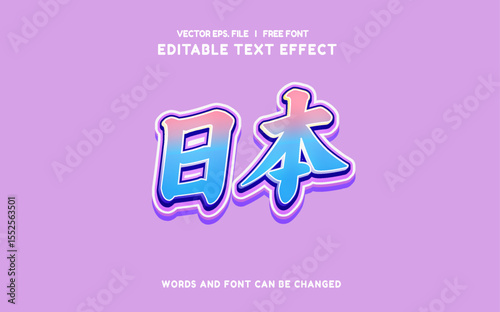 Editable text effect Japan Movie - Food - Drama 3d cartoon template style premium vector.	