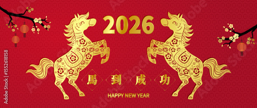 2026 Golden Horse Greeting Card Horizontal — The Chinese text means May success arrive swiftly with the horse.