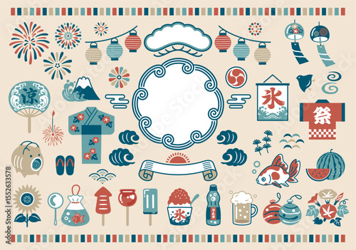 Japanese Summer Festival Icon Set