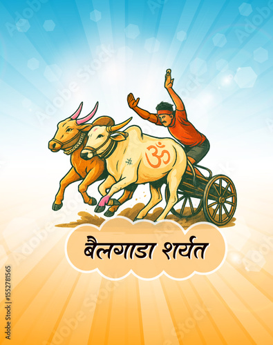 Indian Village Festival - Bailgadi Sharyat Traditional Race Artwork. Bullock cart race.