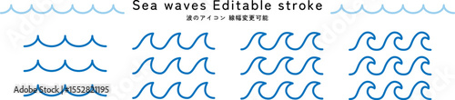 波・海のアイコン・ラインセット