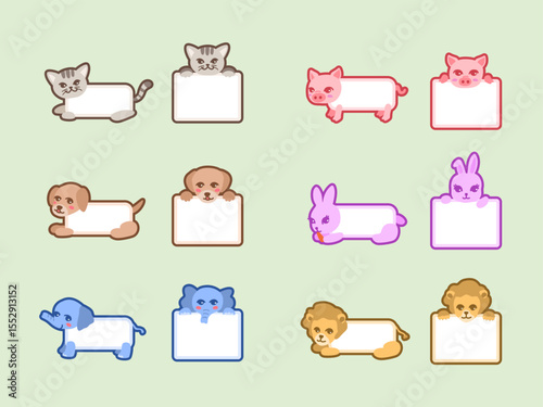 동물 이름표 스티커