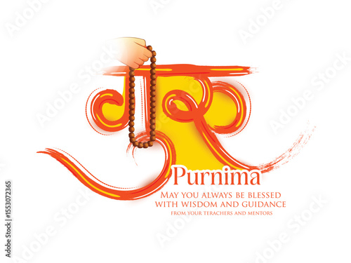 Guru Purnima festival vector art