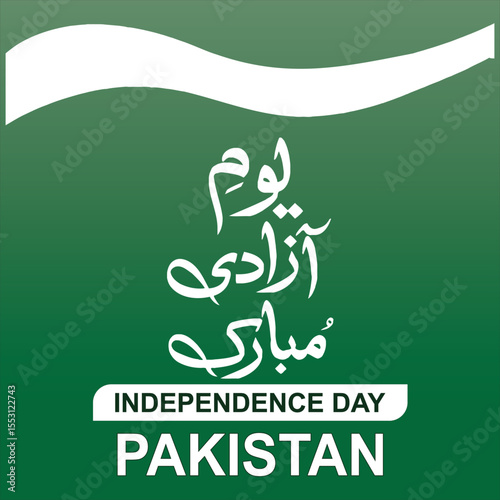 Pakistan Independence Day Celebrating Freedom and National Pride