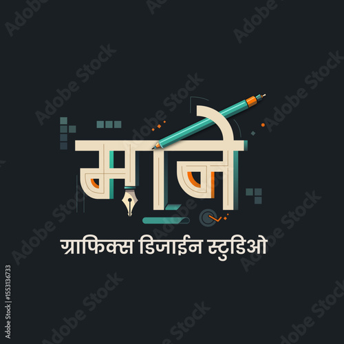 mane-graphics marathi