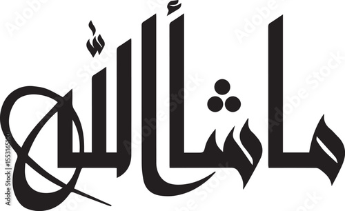 This image features bold Arabic calligraphy, reading "**Masha'Allah**" (God has willed it). The stylized black script uses strong, flowing lines and traditional embellishments to form a visually strik