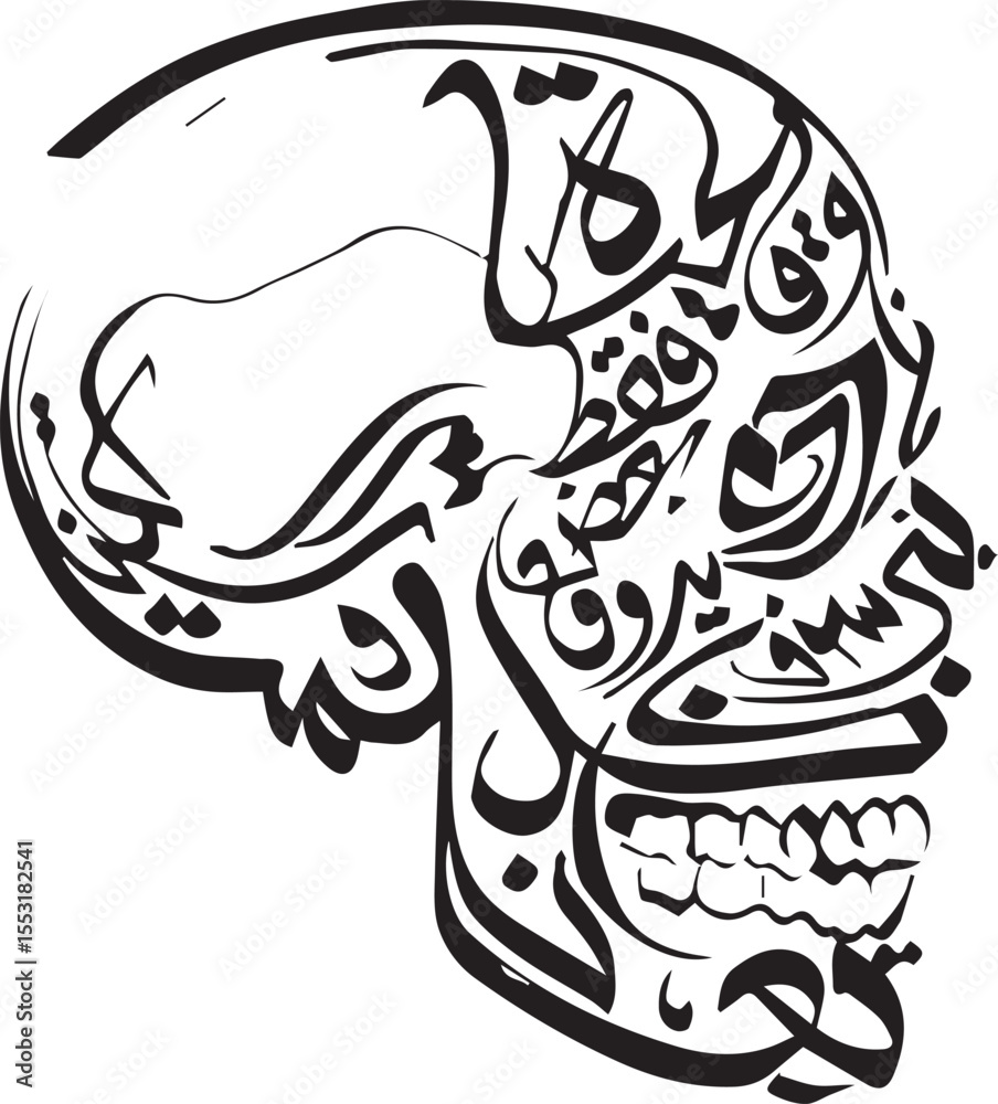 This image presents a unique and striking piece of **Arabic** calligraphy, intricately forming the shape of a human skull. The black script flows to create the contours and details of the skull, inclu