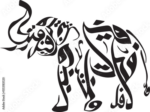 This image displays an extraordinary piece of **Arabic** calligraphy, masterfully shaped to form the silhouette of an elephant. The intricate black script flows seamlessly, creating the body, legs, an