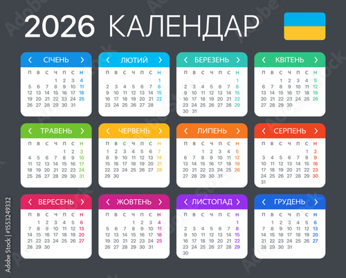 2026 Calendar - vector template graphic illustration - Ukrainian version