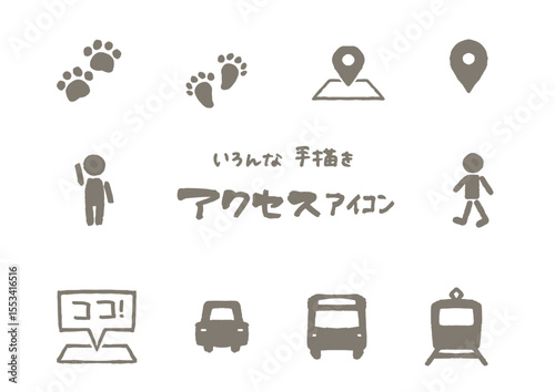 Access Icons Set｜幼稚園向けやさしいグレーのアクセスアイコン（10点）