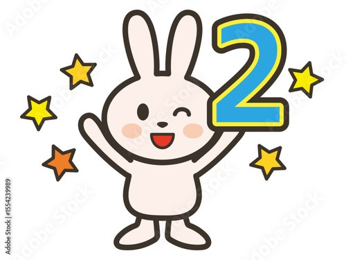 2番の数字を持って喜ぶかわいいうさぎさんのイラスト