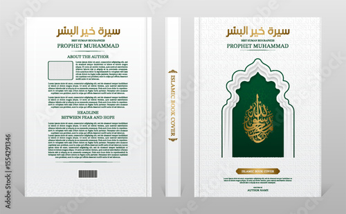 Arabic Islamic book cover template with Prophet Muhammad Calligraphy and beautiful pattern