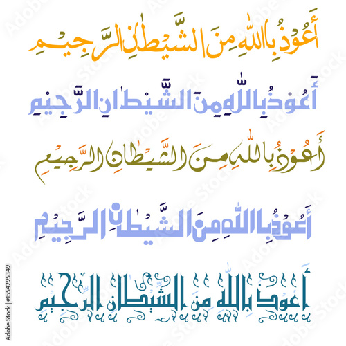 Traditional Auzu Billahi Minash Shaitan Rajeem Arabic Typography – Islamic Calligraphy Art Meaning "I Seek Refuge in Allah from Satan the Accursed