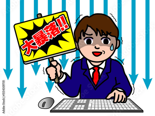 壱A：NISA投資で運用する資産が大暴落して驚く男性_CS3 2025_0611_002