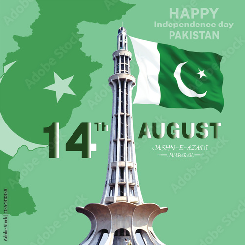 14 August Pakistan Happy independence day 2025 with miner e Pakistan flag Pakistan map