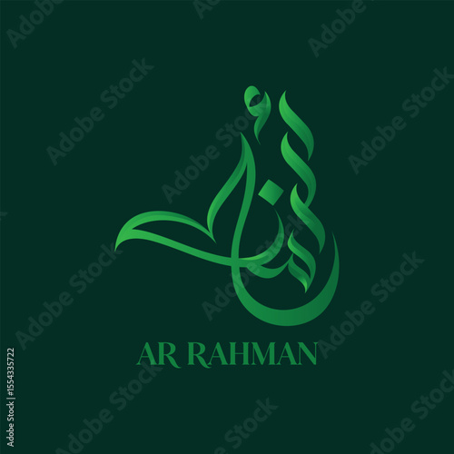 Ar Rahman Arabic Calligraphy – Islamic Name of Allah in Green Artistic Style